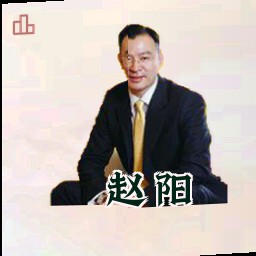 赵阳