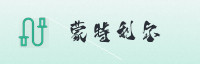 合作伙伴