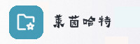 合作伙伴
